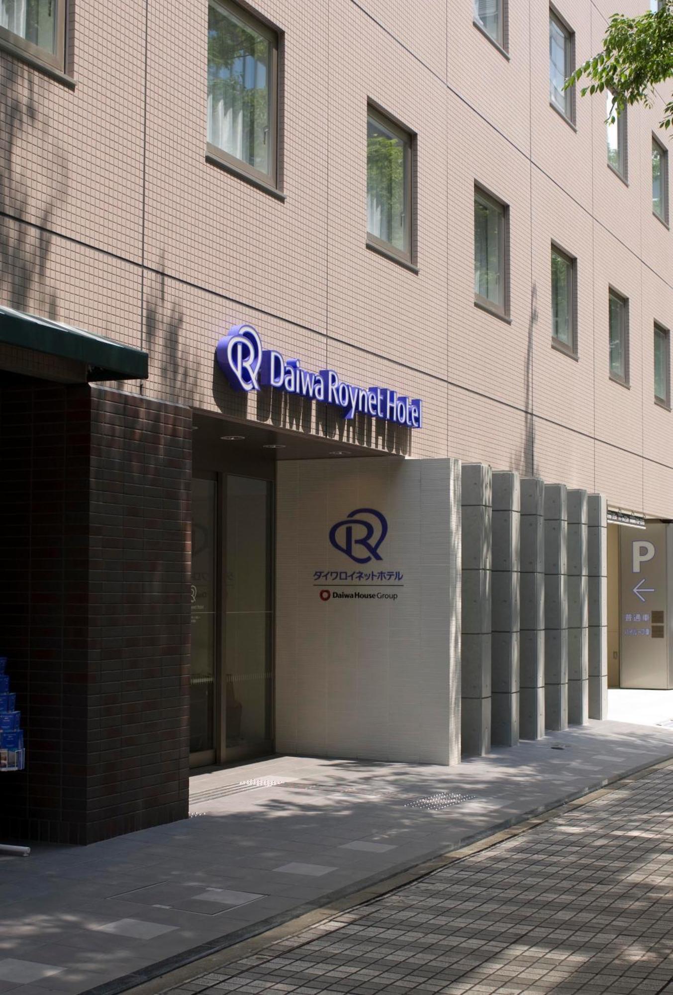 Daiwa Roynet Hotel Shin-Yokohama Yokohama  Exterior photo