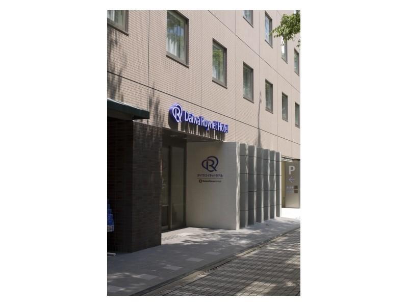 Daiwa Roynet Hotel Shin-Yokohama Yokohama  Exterior photo