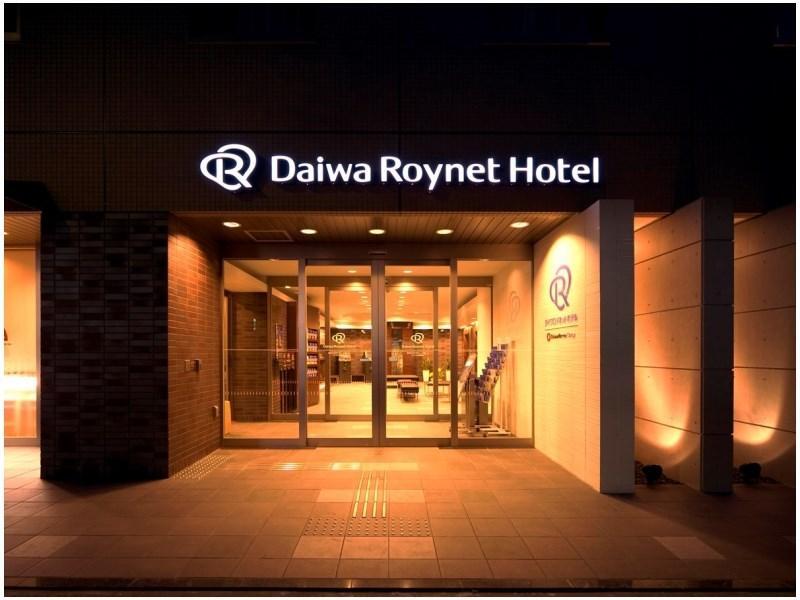 Daiwa Roynet Hotel Shin-Yokohama Yokohama  Exterior photo